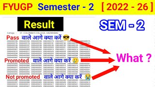 Semester 2 Result promoted not promoted ka matalab semester 2 result with marks sem 2 result kab [upl. by Mayyahk]