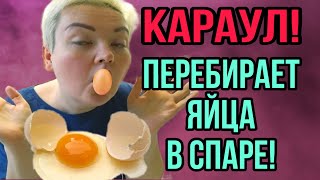 КАРАУЛ ТЕРЕБИТ ЯЙЦА В СПАРЕ ПИРАТСКАЯ ЖИЗНЬ ОБЗОР [upl. by Davidson752]