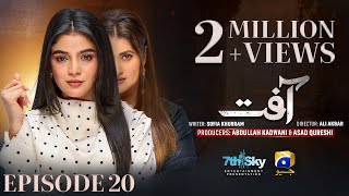 Aafat Episode 20  Eng Sub  Laiba Khan  Ali Abbas  Hibba Aziz  3rd November 2024  HAR PAL GEO [upl. by Darcia]