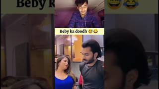 Beby ka doodh new funny short reaction funnyvideos ytshorts shortvideos trynottolaugh memes [upl. by Dorweiler]