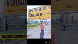 Moradabadupwalemoradabadcity railwaystation waitforendजिलाकोनसाफालतूनबोलतेबिदेशबाले [upl. by Ambrosi563]