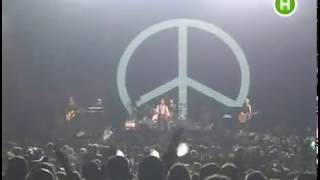 Paul McCartney — A Day In The Life  Give Peace A Chance Live in Kyiv 2008 [upl. by Issac]