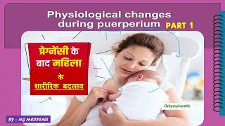 Physiological Changes During Puerperium part 1 WITH EASY NOTES BY NG MEDICALS [upl. by Sidky]