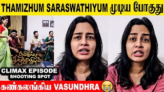 Thamizhum Saraswathiyum Serial Climax Episode  Vasundhra Emotional 😭 Sangeetha  Promo  Vijay tv [upl. by Neerroc508]