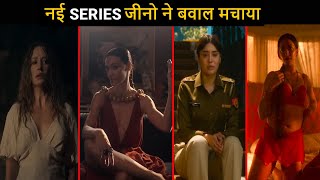 Top 7 Trending Series Netflix Hindi amp Eng Most Watch Series [upl. by Taggart]