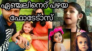 ente mathavu serial latest episode [upl. by Tinaret]