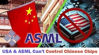 The US cant control Chinese chips by relying on ASML and the US scheme is unlikely to succeed [upl. by Benenson]