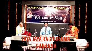 CARNATIC MUSIC LESSONS  VOCAL  Dr M S Parameswaran  Jaya Jaya Raghurama  Shahana [upl. by Tecu]