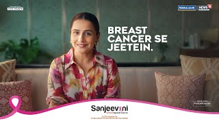 Stay Ahead Of Breast Cancer  Vidya Balan  Sanjeevani [upl. by Turoff]