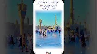 Rahman Ya Rahman Lyrics  Allah  Dua islamicterms zikar dua islamiqoutes [upl. by Buckie]