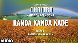 Kanda Kanda Kade Song  Chaitra  Ratnamala Prakash  C Ashwath  G S Shivarudrappa  Bhavageethe [upl. by Aisat]