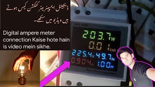 Digital ampere meter connection Kaise hote hain is video mein sikhe D522066 [upl. by Yeldahc]