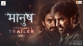 Manush Official Trailer Hindi  JEET  Susmita  Jeetu Kamal  Bidya Sinha Mim  Sanjoy Sommadar [upl. by Adachi]