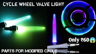 Cycle Wheel Valve LightLed Wheel ReflectorMultiColor [upl. by Cassaundra815]