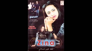 Zina Daoudia  Simouri زينة الداودية  سيموري [upl. by Seavey374]