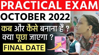 Nios Practical Exam October 2022  On Demand  How to make Practical Files  Nios Solved Practical [upl. by Yllehs]