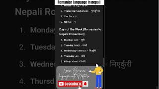 Romanian language basic greetings days month amp number 1 to 20 in nepali [upl. by Oak200]