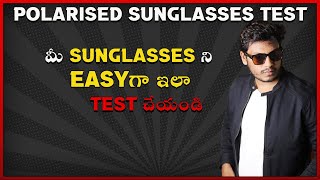 Polarized sunglasses test in Telugu [upl. by Attej626]