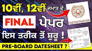 PSEB 10th amp 12th Class  Final Exams Datesheet 2024  Pre  Board Paper 2024  Punjab Board [upl. by Brittany]