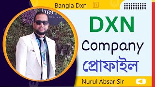 DXN Company Profile  DXN Products Bangladesh  Nurul Absar Dxn [upl. by Gnihc]