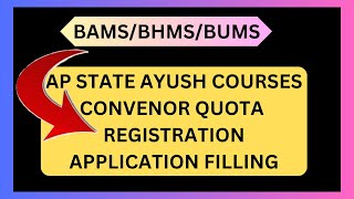 AP STATE AYUSH COURSES REGISTRATION amp APPLICATION FILLING  BAMSBHMSBUMS ayush neet bams [upl. by Adnauqal131]