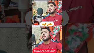 Dukhi Gojri Songs gojrigeet gujjarbakerwal song ajazbhatsongs newgojrisong Ajazbhatstatus [upl. by Reeva]