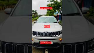 Jeep Compass For Sale 9819309994racing jeepcompassyoutubeshorts youtube shorts shortvideobuy [upl. by Oruasi746]