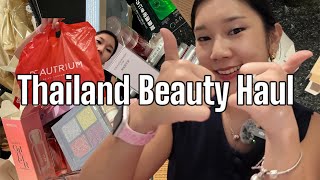 태국 뷰티 하울 🇹🇭 Thailand Beauty Haul  Thai Beauty  Beautrium [upl. by Torosian909]