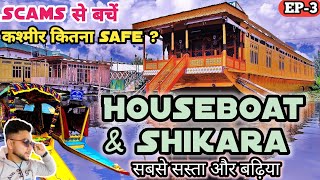 Houseboat in Srinagar  Best houseboat in Kashmir  Shikara ride Dal Lake  Shikara ride Price 2023 [upl. by Nanaj]