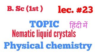 Nematic liquid crystal in Hindi [upl. by Nedloh56]