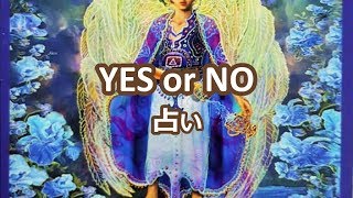 YES or NO タロット占い☆★質問を自由に決めてくださいね [upl. by Naitsirc]