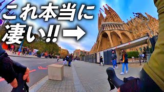 サグラダファミリアが本気で凄い！スペインバルセロナ【ヨーロッパ海外旅行】【ロードバイク旅】Part9 [upl. by Airamana]