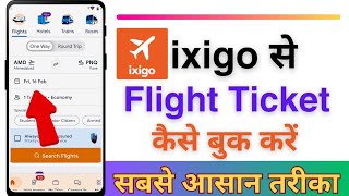 ixigo se flight ticket kaise book kare  how to book flight tickets on ixigo app  ixigo flight [upl. by Wandy192]