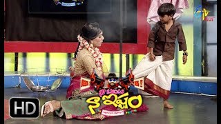 Naa Show Naa Ishtam  Naa Skit Naa Istam  9th December 2017  ETV Plus [upl. by Maiocco252]