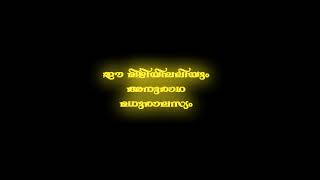 KONJI KONJI CHIRICHAL  AVATHARAM MALAYALAM MOVIE OFFICIAL SONG DILEEP LEKSHMI MENONMP4 CS MP3 [upl. by Nomma]