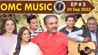 OMC Music with Aftab Iqbal  Episode 03  20 September 2022  GWAI [upl. by Elnore724]