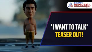 I Want To Talk Teaser Abhishek Bachchans Exciting New Film with Shoojit Sircar [upl. by Eglantine52]