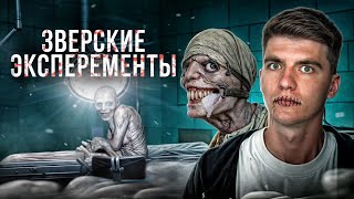 БЕЗУМНЫЕ ЭКСПЕРИМЕНТЫ над людьми  ОТРЯД 731 [upl. by Dazraf]