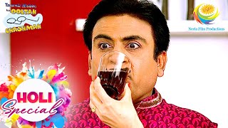 Special Kadha Drink For Jethalal  Taarak Mehta Ka Ooltah Chashmah  Holi Special [upl. by Frohman]