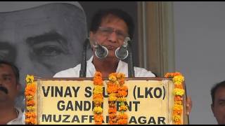 Chaudhary Ajit Singh Ji speech in Baraut Kisan Mazdoor Swabhiman Maharally [upl. by Alekim767]