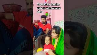 Hame Ghar se kyo nhi nikal date ho funny comedy short viral trending [upl. by Aiken]