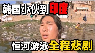 小伙到印度旅游，第一天就遭遇无赖骗子要钱，双方发生冲突。 [upl. by Creath685]