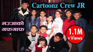 Cartoonz Crew JR  Cartoonz Crew Saroj Adhikari किन छैनन् Aashma  Mazzako TV [upl. by Stambaugh]