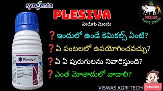 PLESIVA insecticide telugu  Syngenta  ప్లేసివా  Cyantraniliprole  Diafenthiuron  CottonChilli [upl. by Zzabahs]