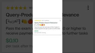 Query Product Search Relevance العربیہ  training 🍋🍎🥨 [upl. by Nesnar]