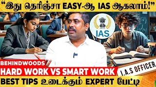 படிச்சு வேலை கிடைக்கலன்னா REFUNDஆ🤩 IAS ஆகும் Best Tips உடைக்கும் Expert பேட்டி [upl. by Darken]