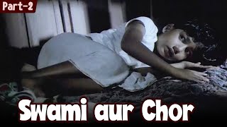 Swami Aur Chor Part 2  बेस्ट सीन्स  Swami and Friends  Malgudi Days [upl. by Ahsinod502]