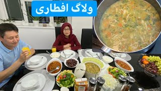 ولاگ افطاری همراه با سوپ سبزیجات Iftar with vegetable soup [upl. by Eita]