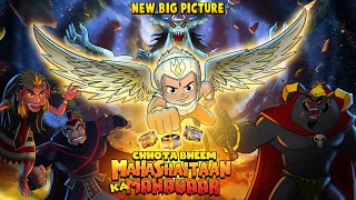 RECAP Chhota Bheem  MahaShaitaan ka Mahavaar  Part 2  New Big Picture 25 Aug 1130 AM  POGO [upl. by Dow183]