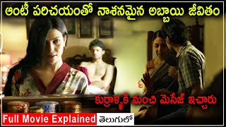 అంటి ప్రేమలో అబ్బాయి  BA Pass Movie Explained In Telugu  Movie Bytes Telugu [upl. by Agnella]